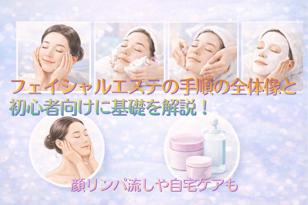 画像1054